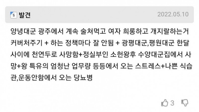 나눔로또 파워볼분석기