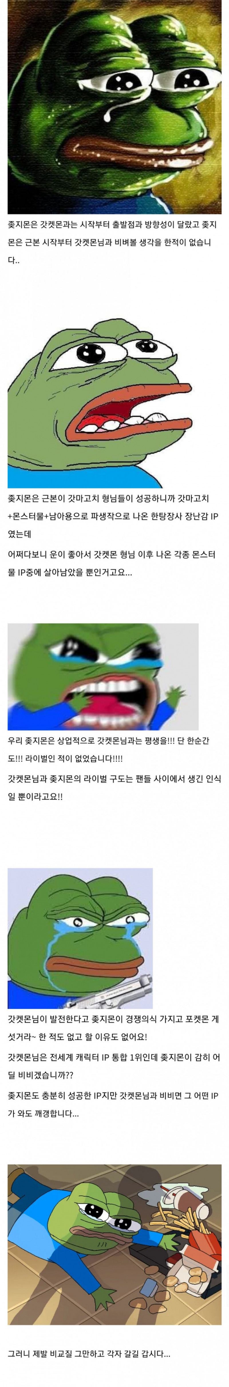 사다리게임