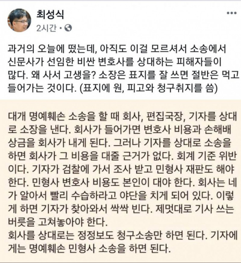 사다리게임픽