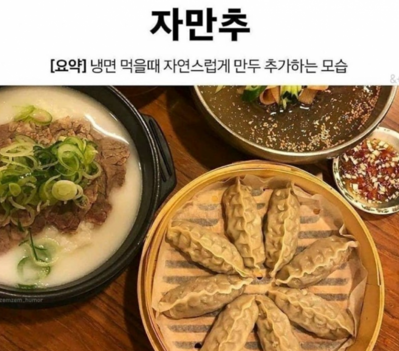 달팽이필승