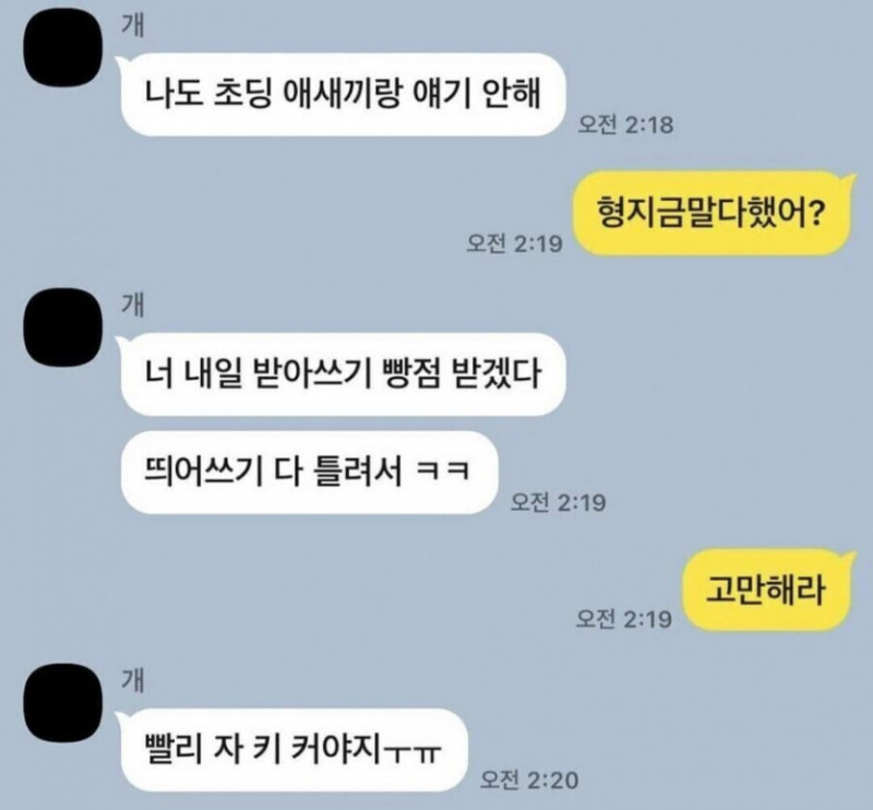 파워볼게임통계