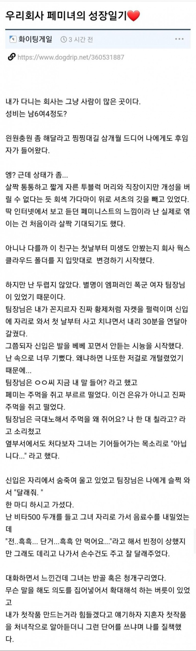 파워볼게임픽