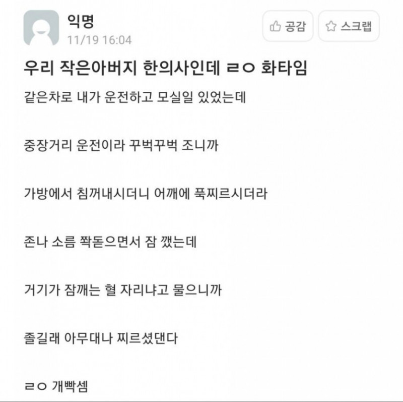 실시간게임