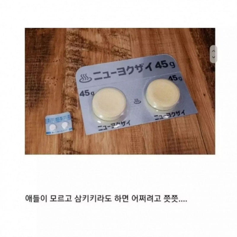 실시간파워볼