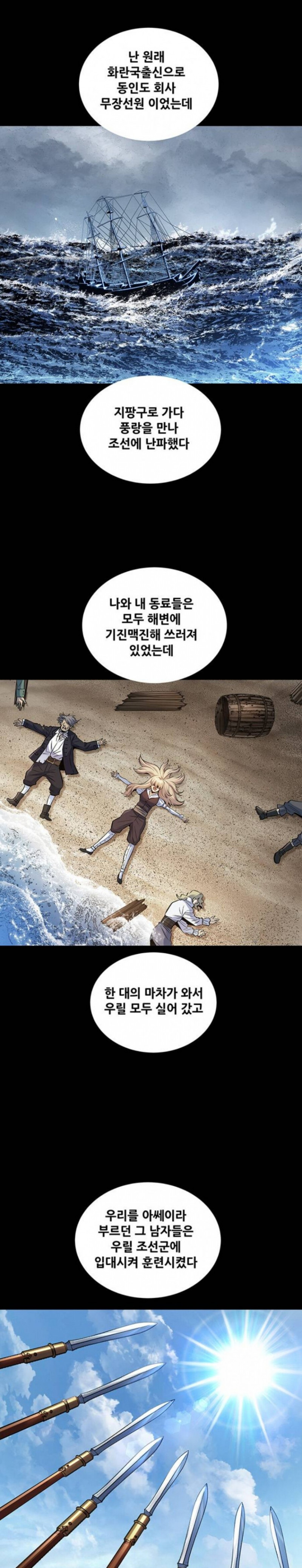 파워볼게임픽분석