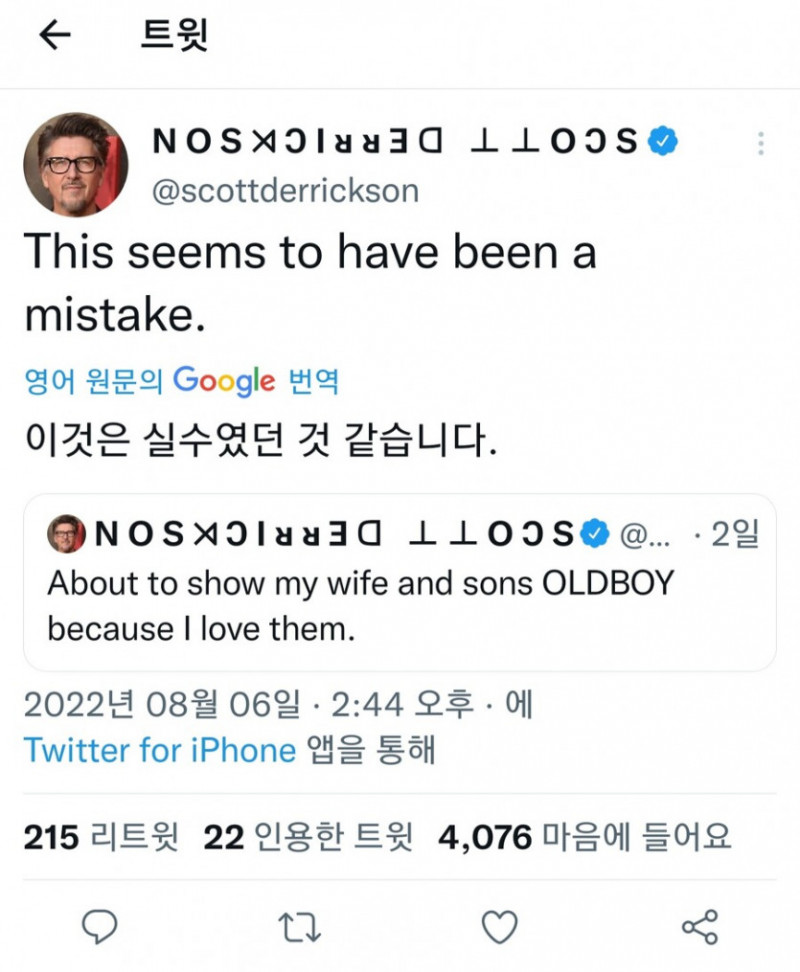 사다리 분석과 실시간패턴통계