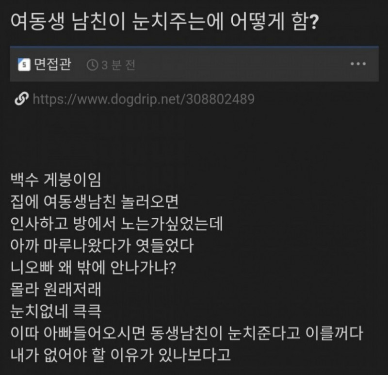 사다리게임픽분석