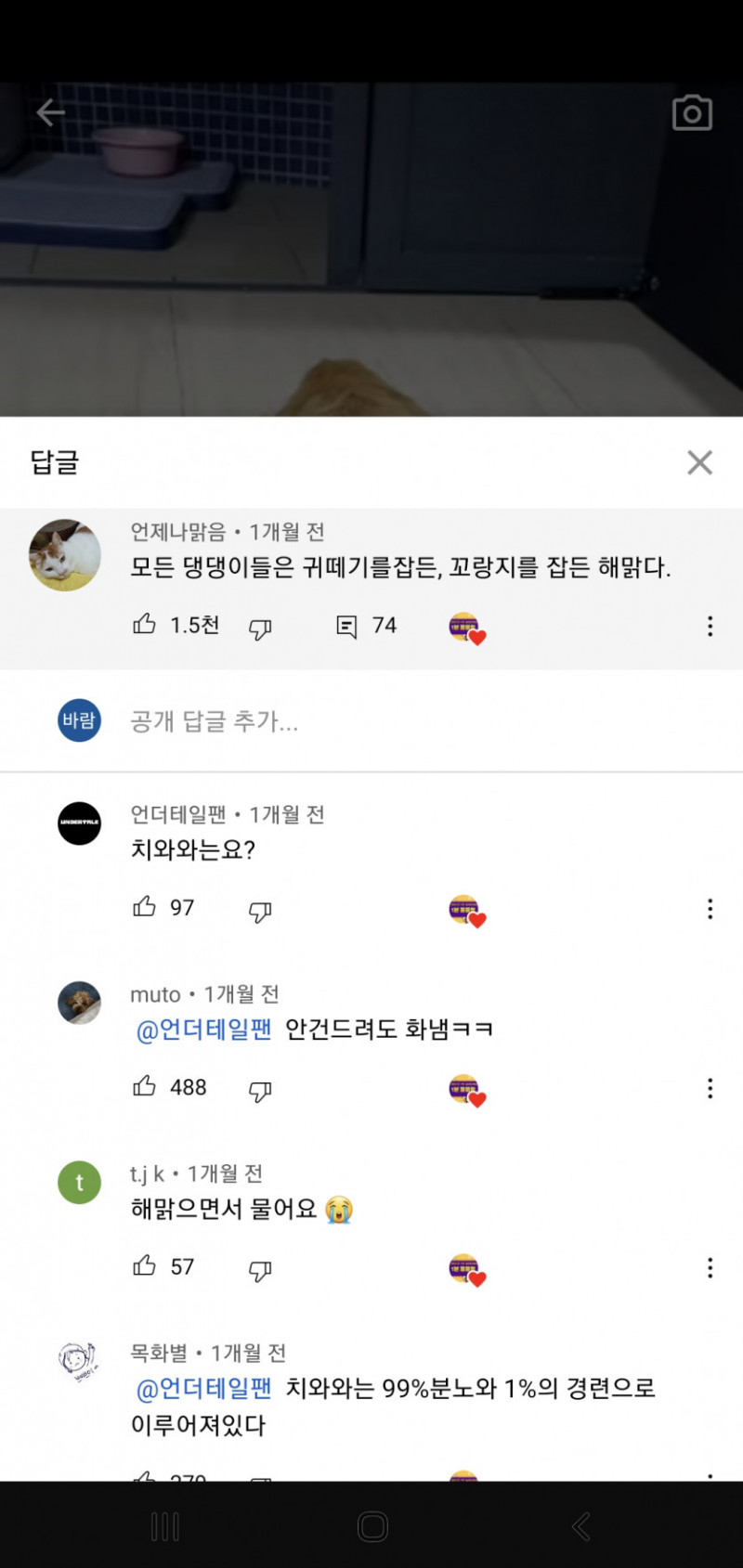 파워볼 분석과 실시간패턴통계