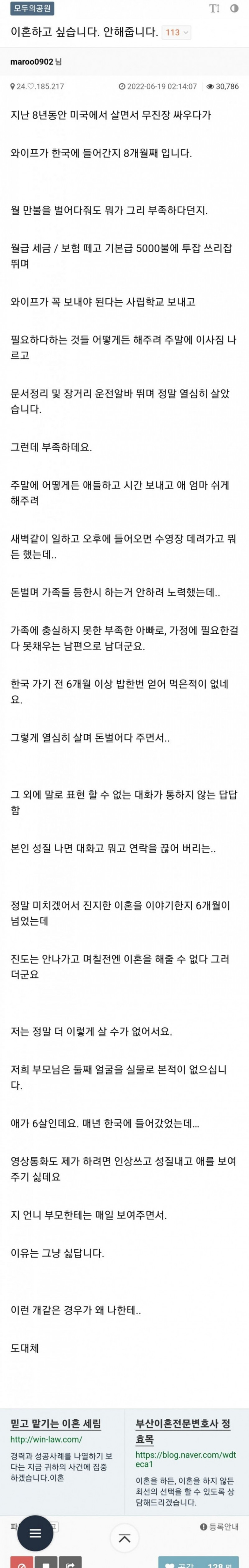 사다리게임분석기