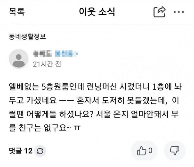 실시간파워볼