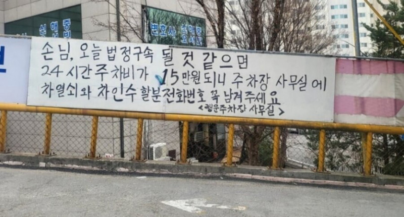 달팽이게임통계