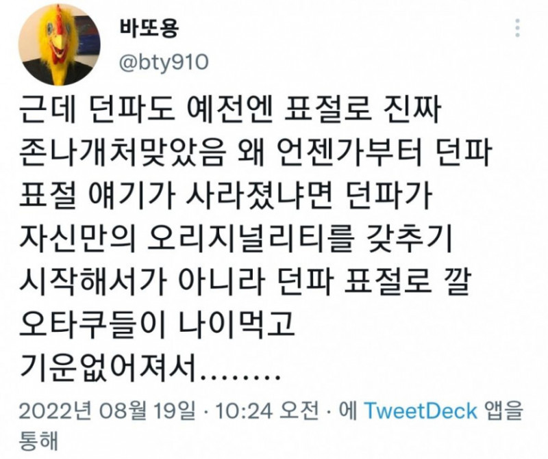 파워볼게임픽분석