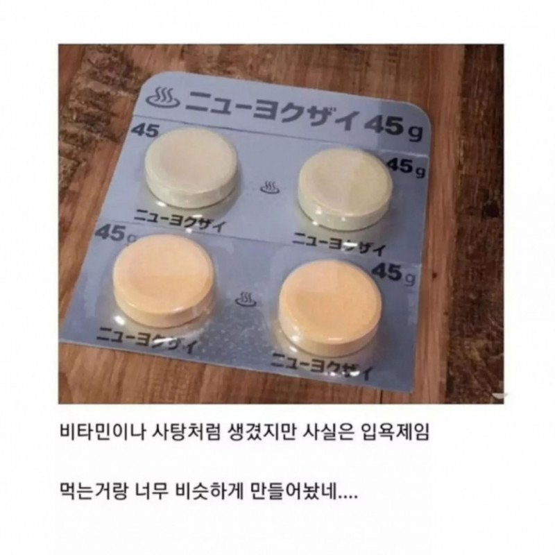 실시간달팽이