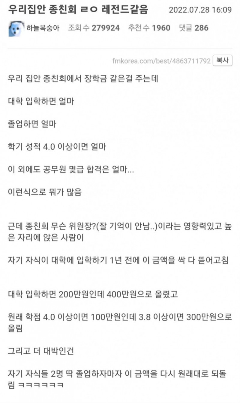 달팽이 분석과 실시간패턴통계