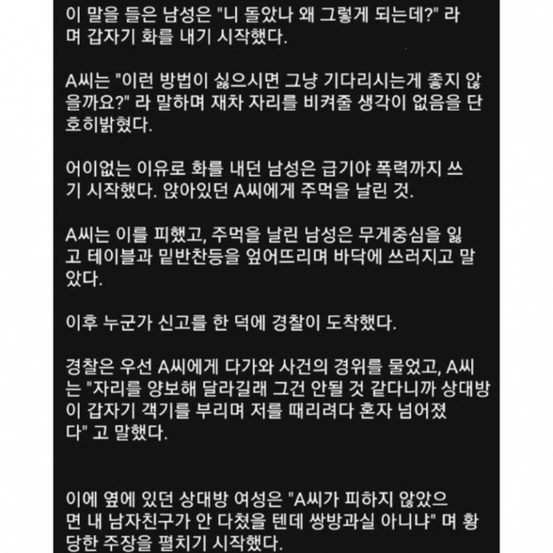 실시간달팽이