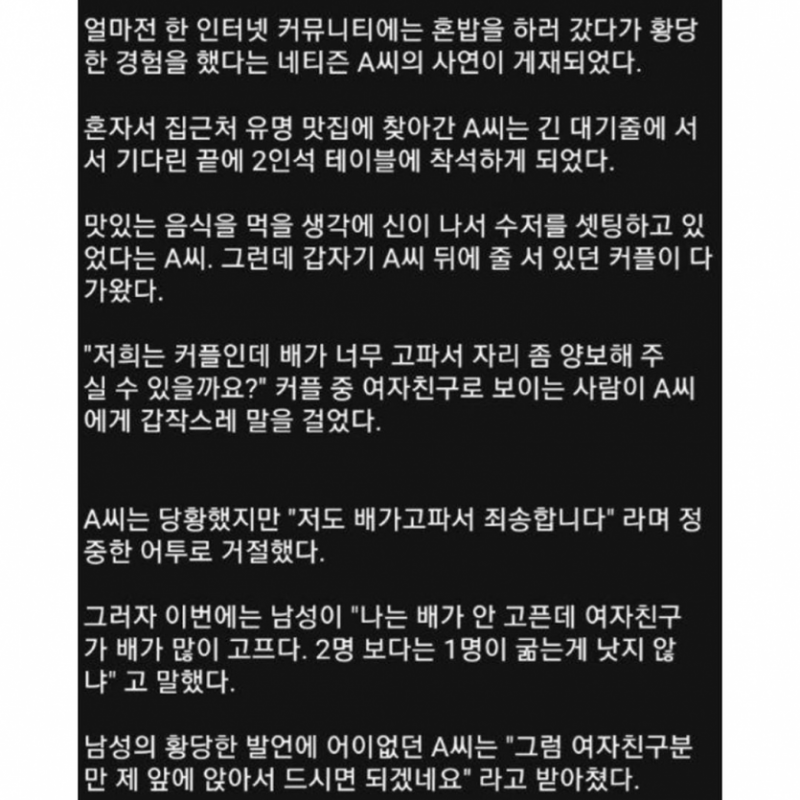 실시간달팽이