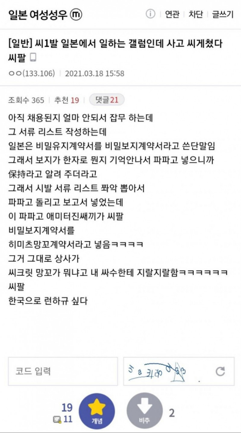 사다리 분석과 실시간패턴통계