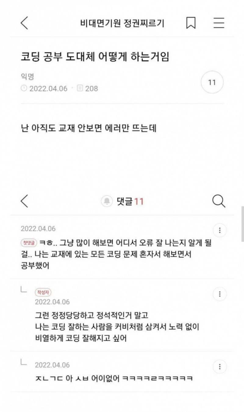 파워볼게임분석기