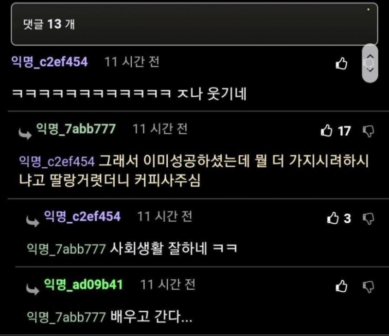 파워볼 분석과 실시간패턴통계