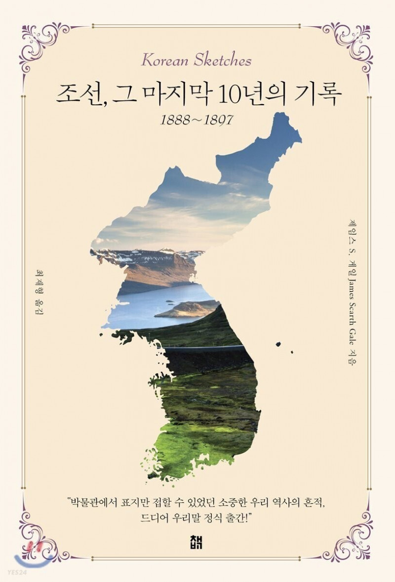 달팽이게임분석