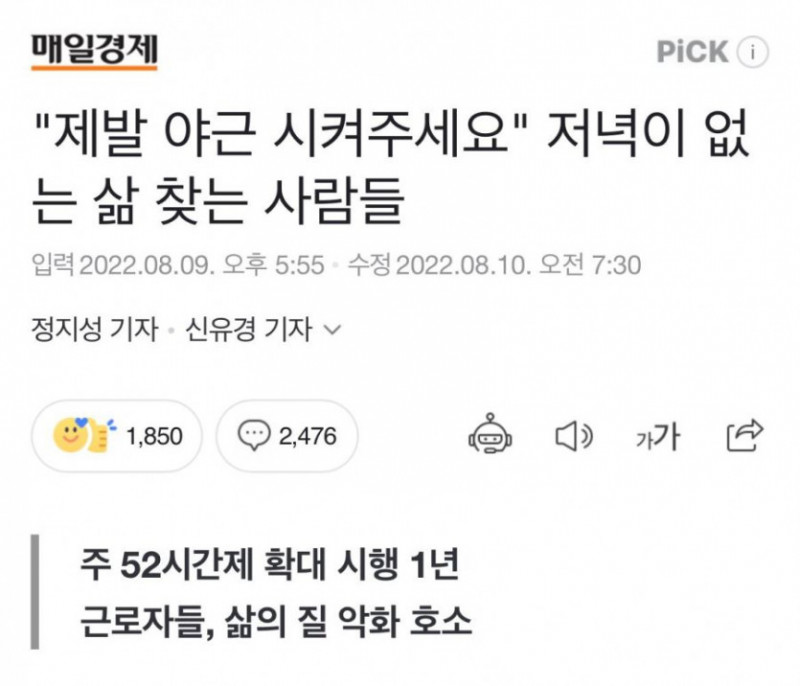 파워볼필승