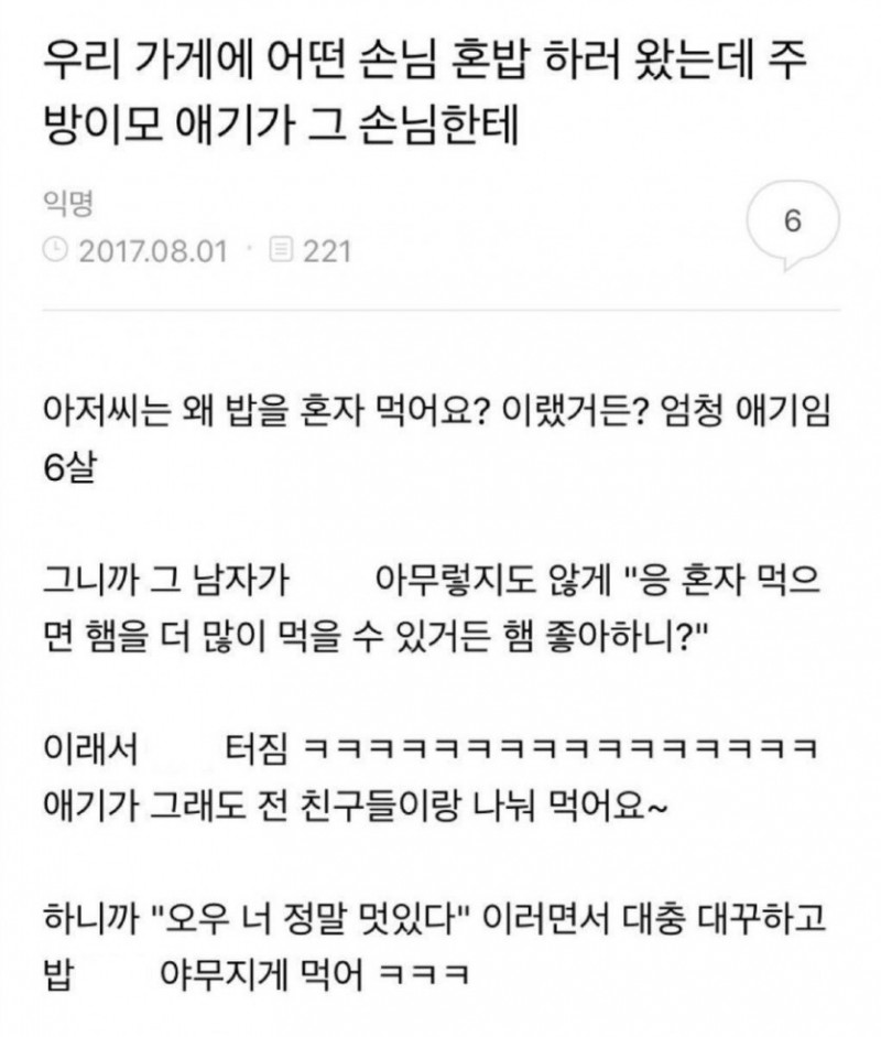 파워볼게임통계