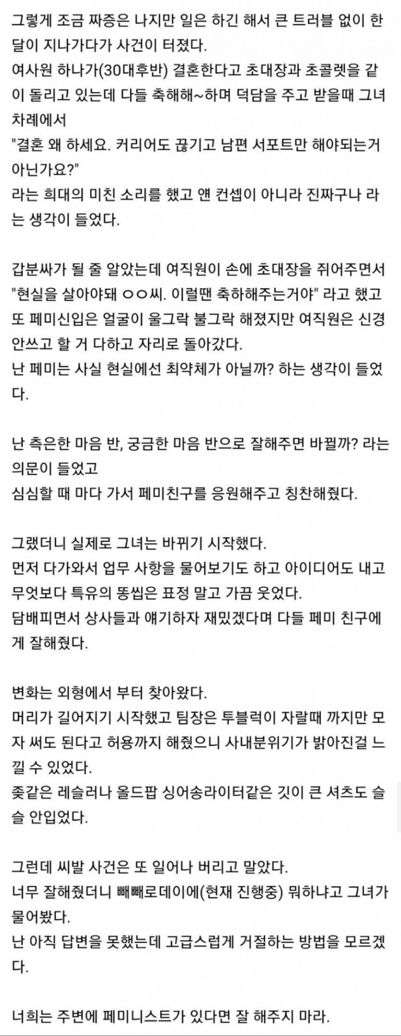 파워볼게임