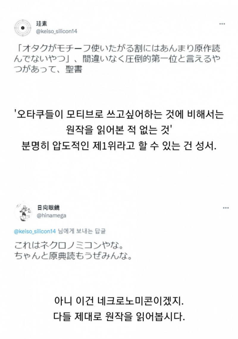 실시간사다리