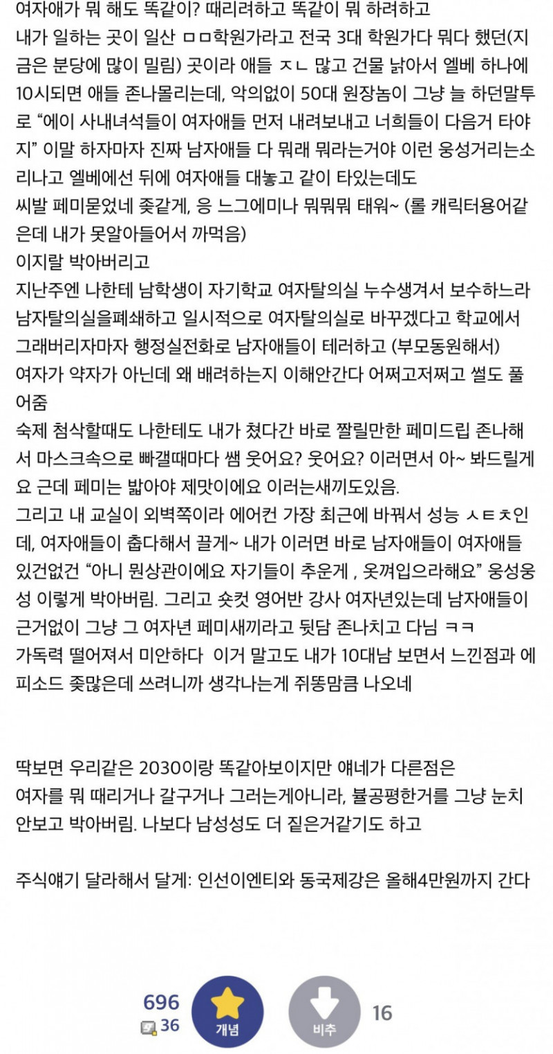 파워볼 분석과 실시간패턴통계