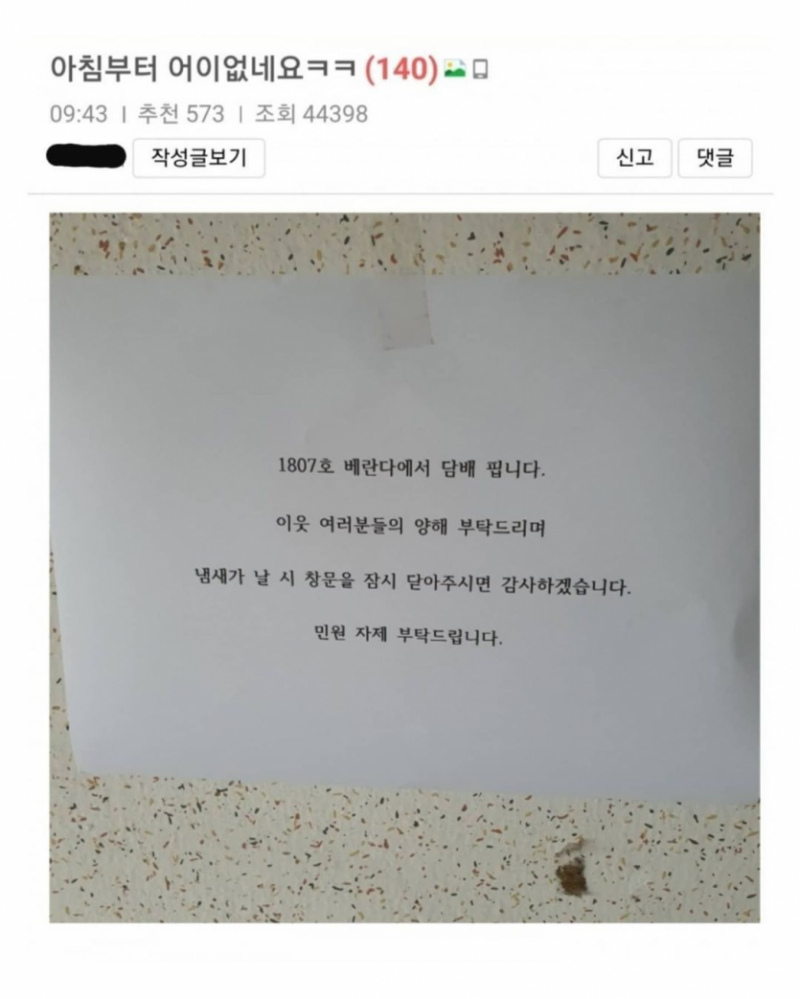 파워볼게임분석