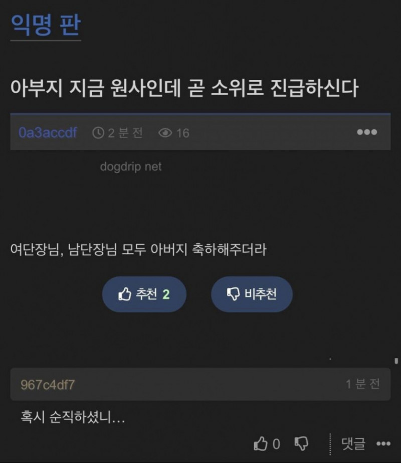 사다리필승