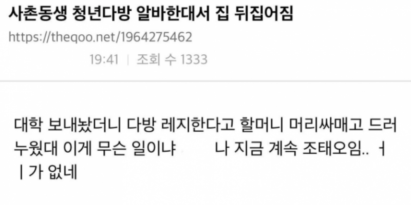 달팽이게임분석