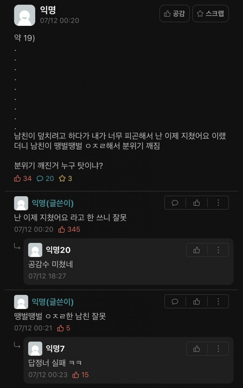 사다리게임픽분석