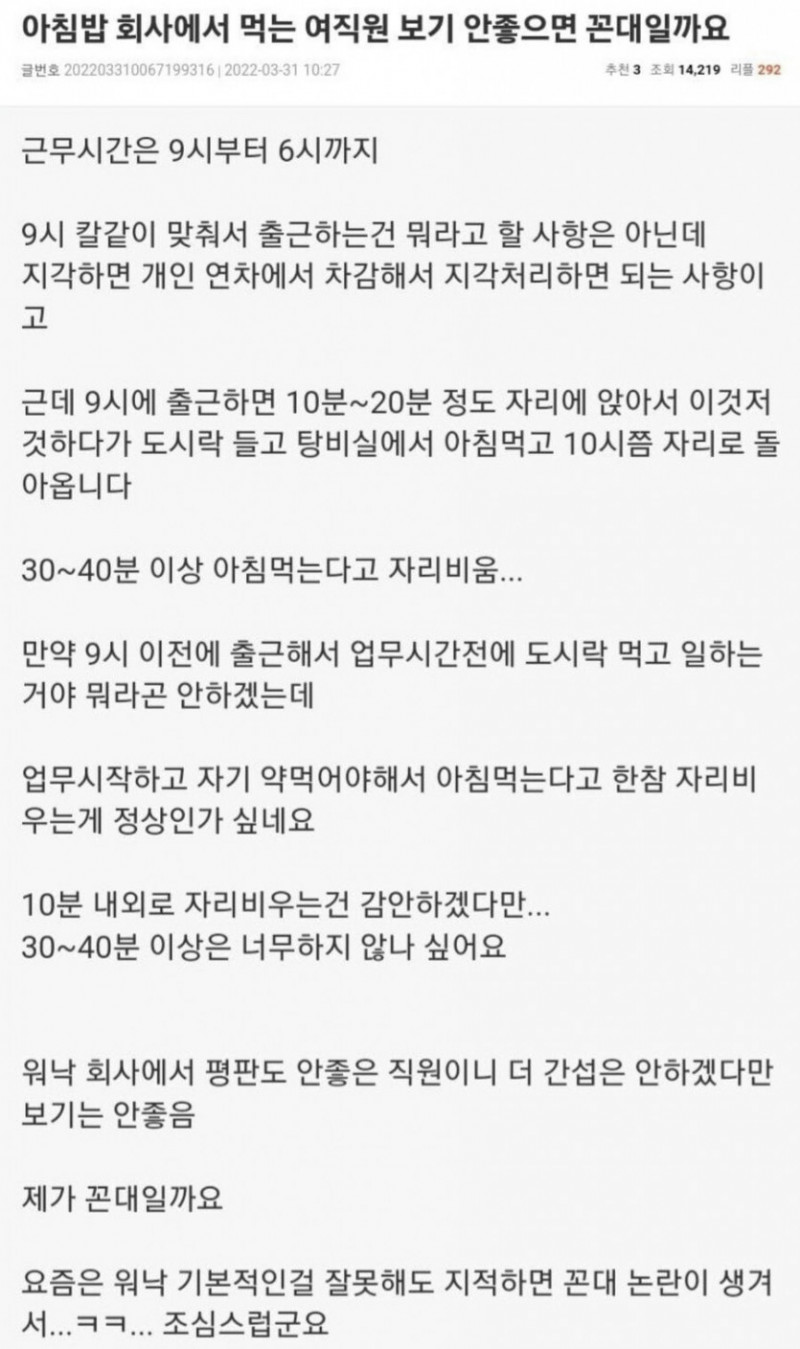 달팽이게임분석