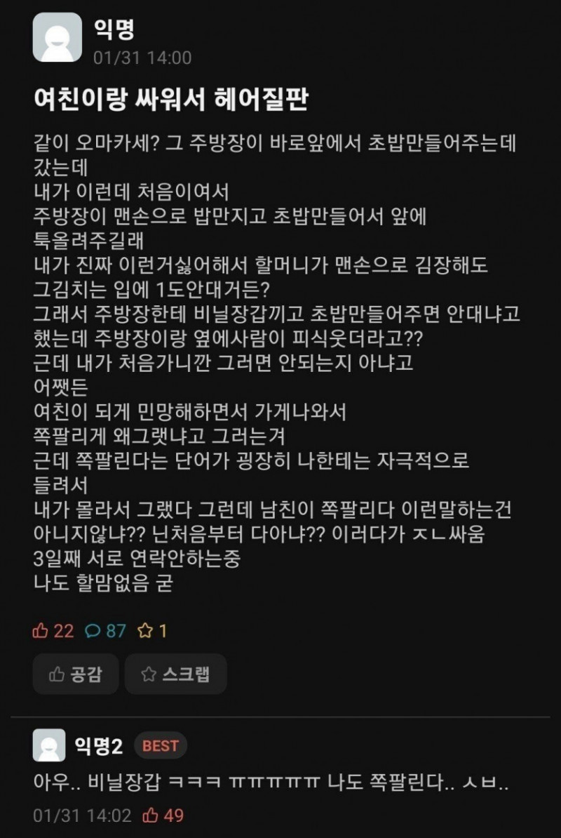 통축