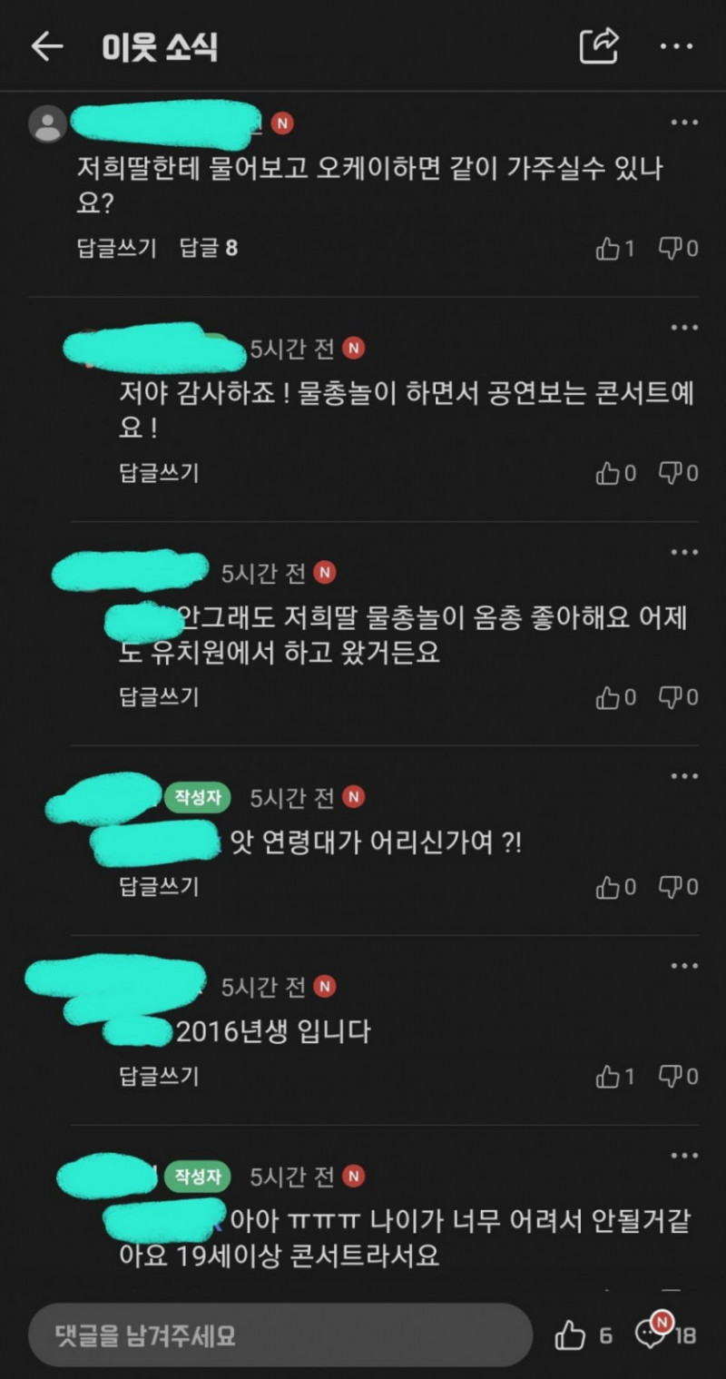 달팽이게임분석기