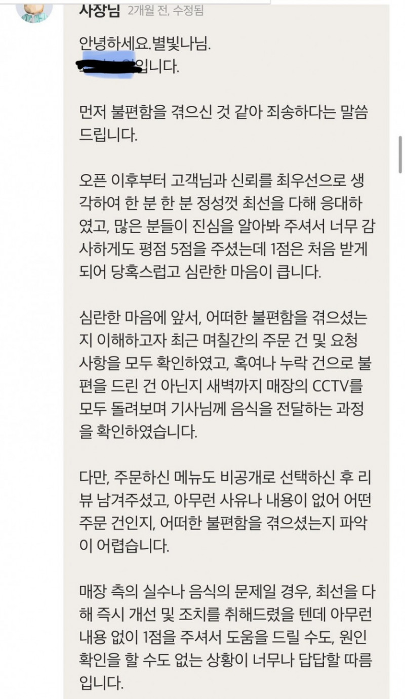 달팽이게임분석