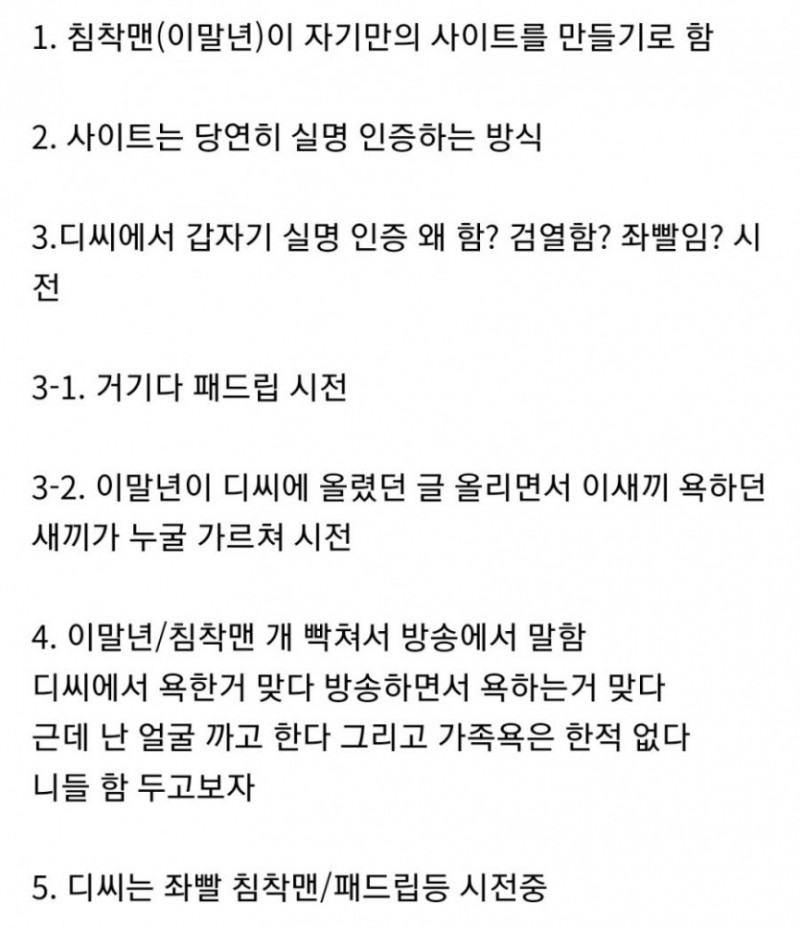 파워볼게임분석기