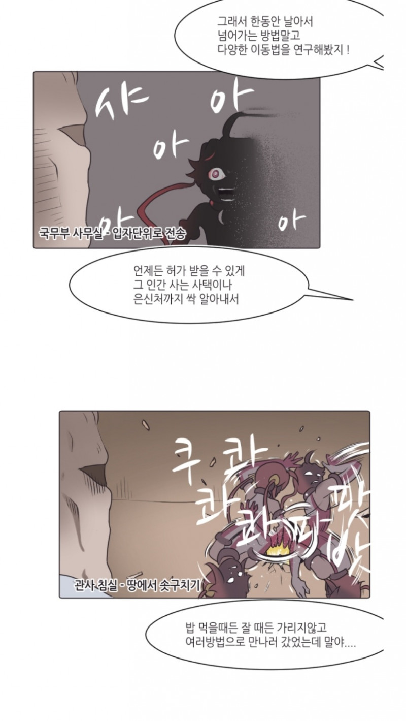 달팽이게임픽게임