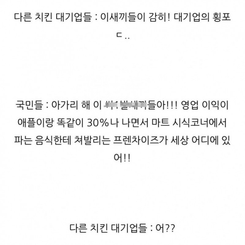 달팽이게임픽분석