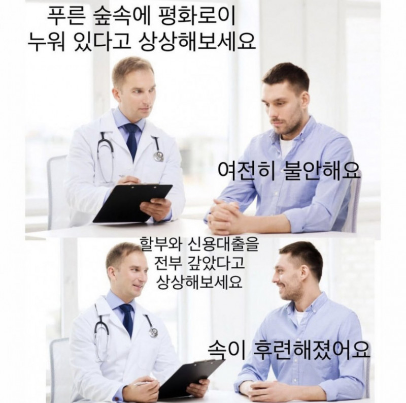 파워볼 분석과 실시간패턴통계