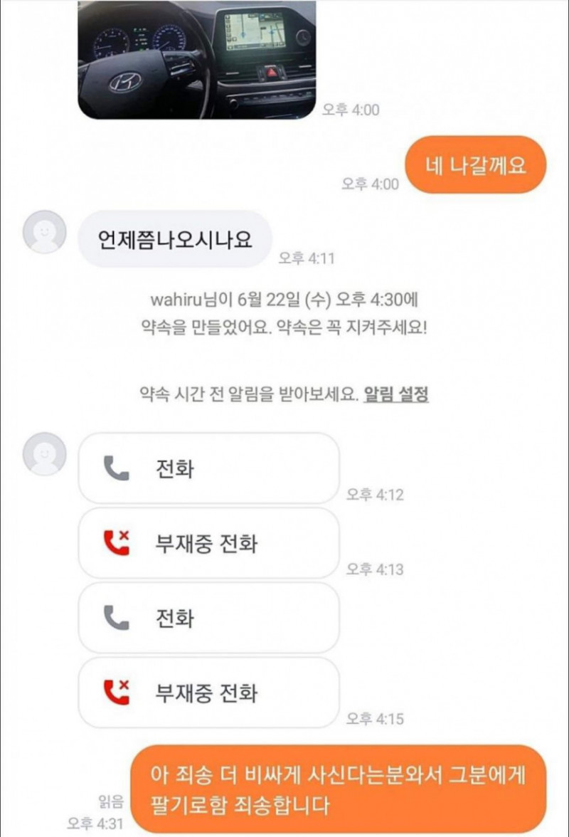 파워볼게임픽분석