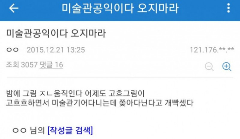 실시간게임