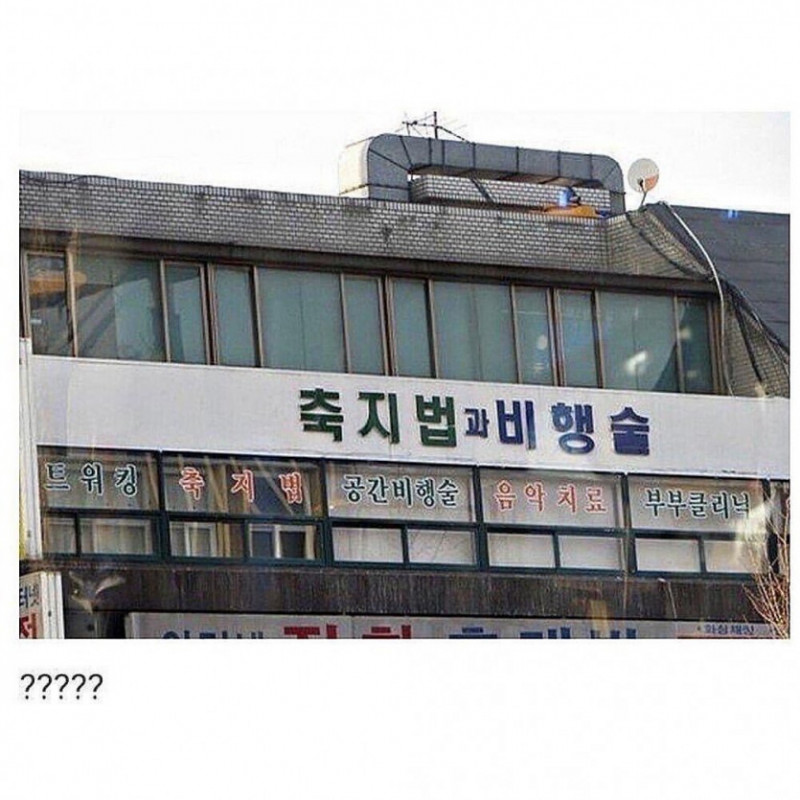 달팽이게임픽게임