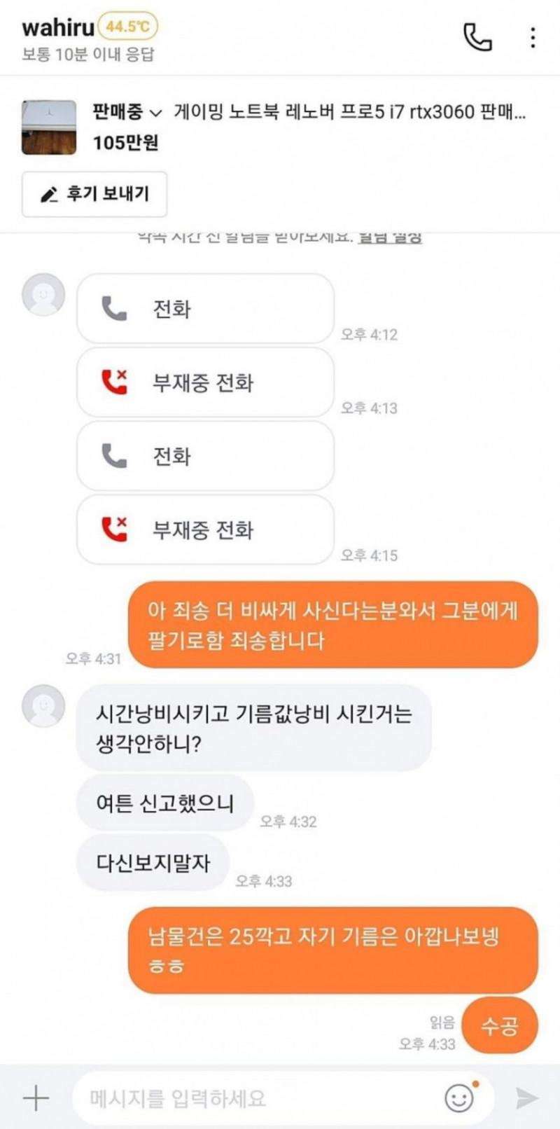 파워볼게임픽분석