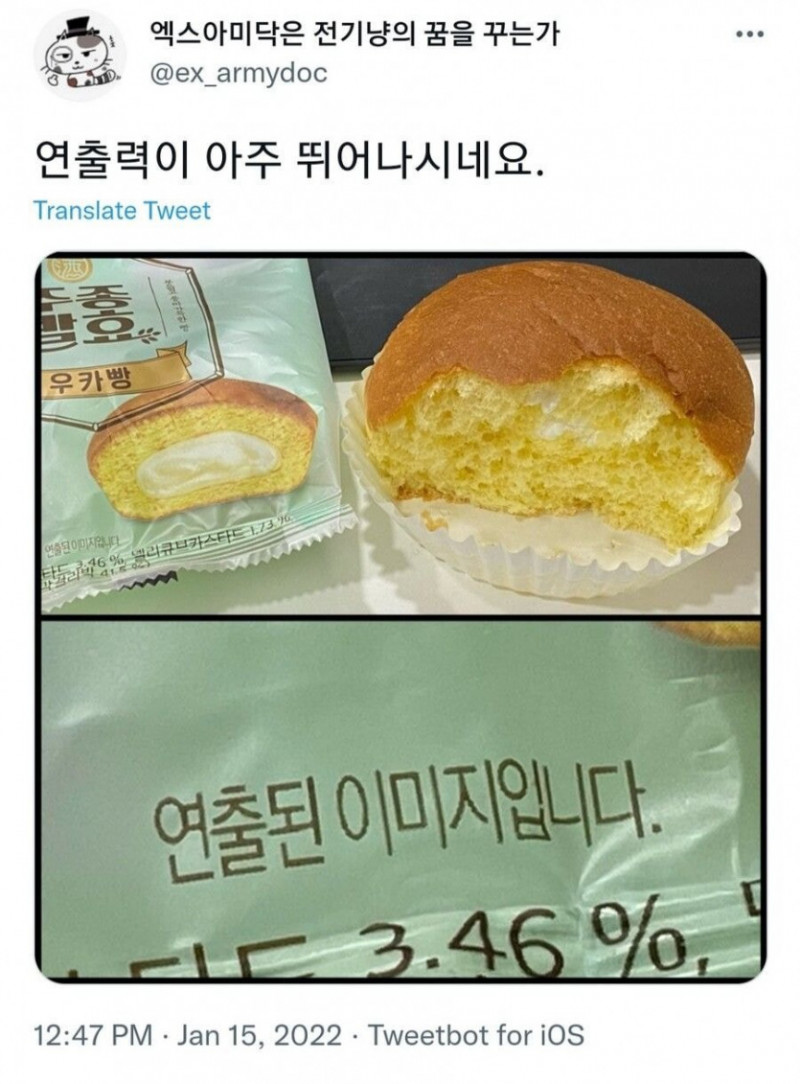 나눔로또