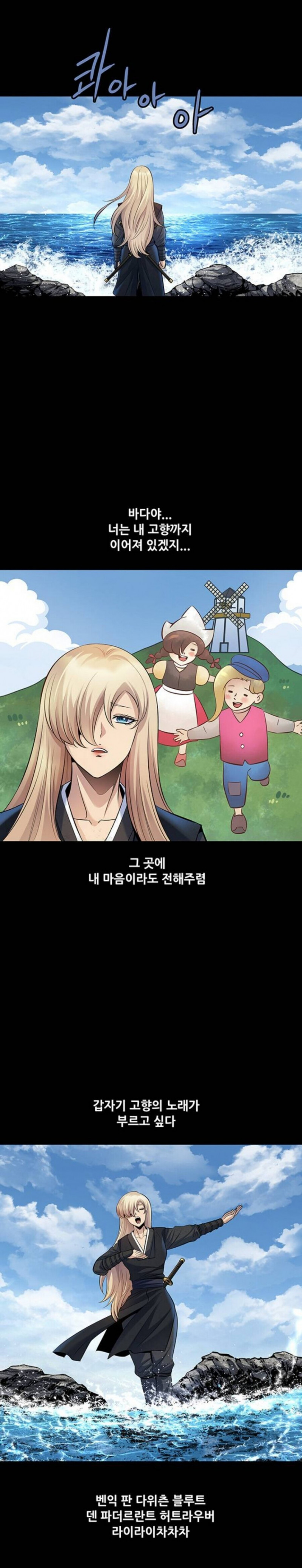 달팽이게임통계