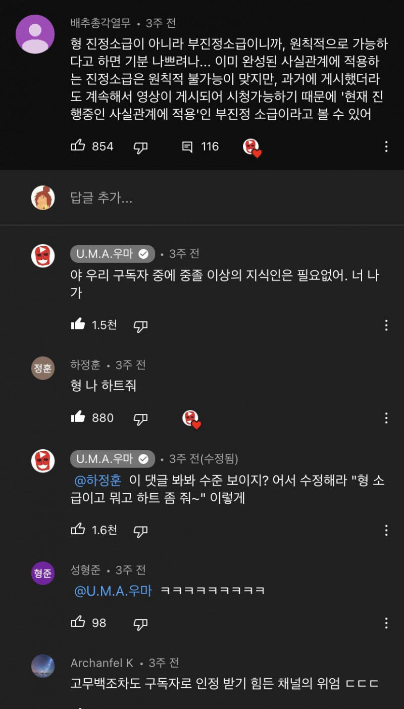 나눔로또 파워볼분석기