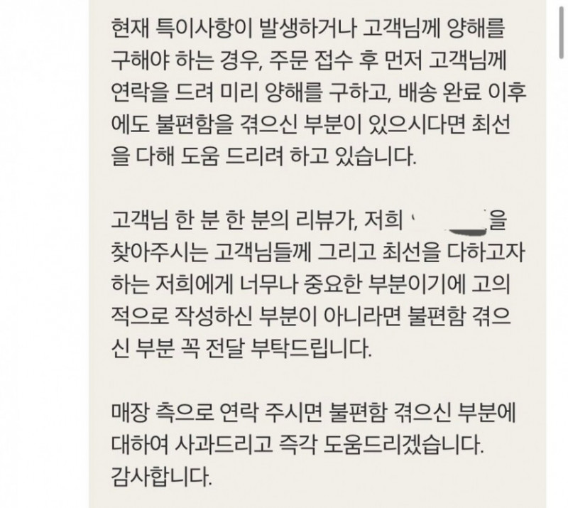 사다리게임통계