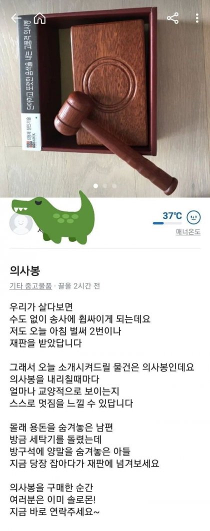 파워볼게임분석